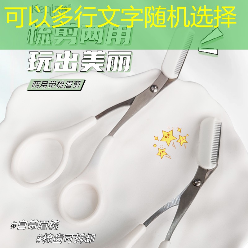 网球拍手柄龙骨怎么安装
