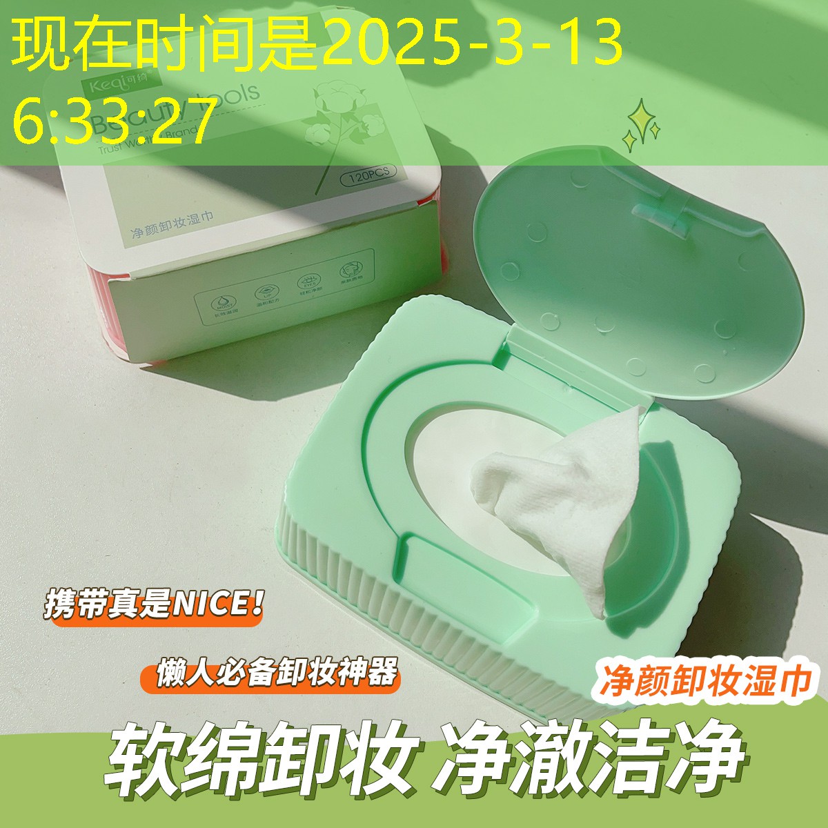 网球拍需要拍头贴吗_