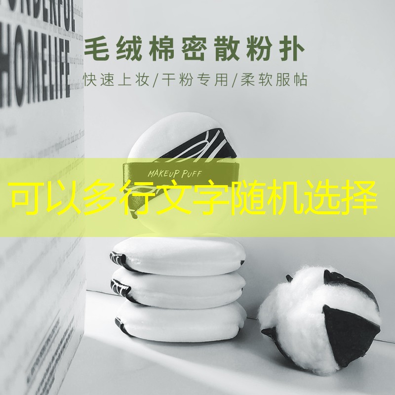网球拍手胶去哪缠好看