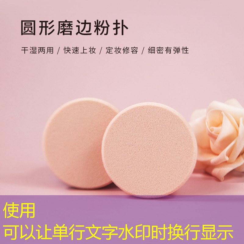 网球拍子如何固定在球上