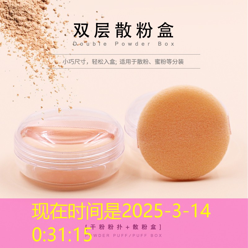 网球拍有没有双手叠握