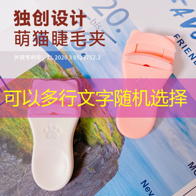 网球拍运动游戏幼儿园