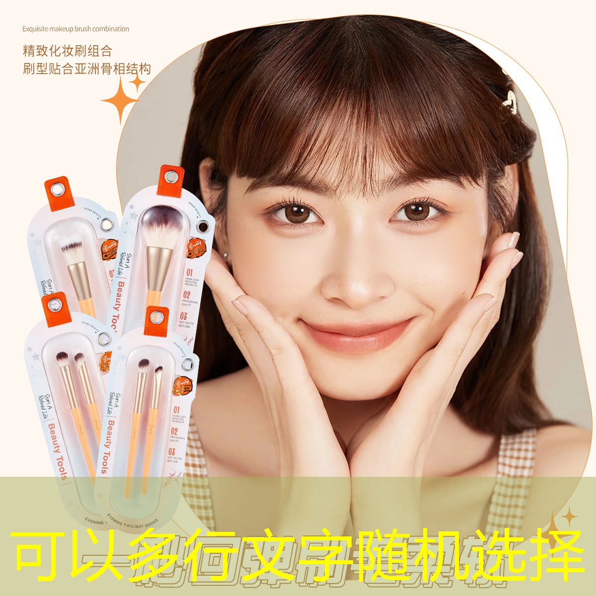 网球拍打到后脑勺