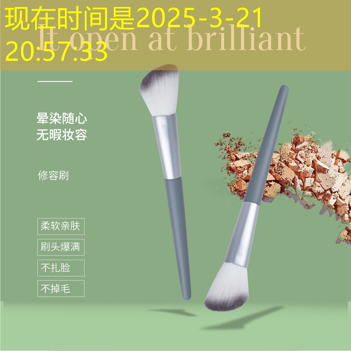 网球拍初学者瑜伽减肥动作