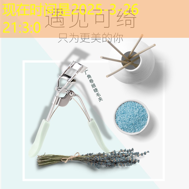 拿不动网球拍什么意思呀