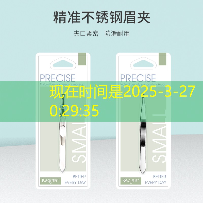 怎么拆乒乓网球拍线头图解