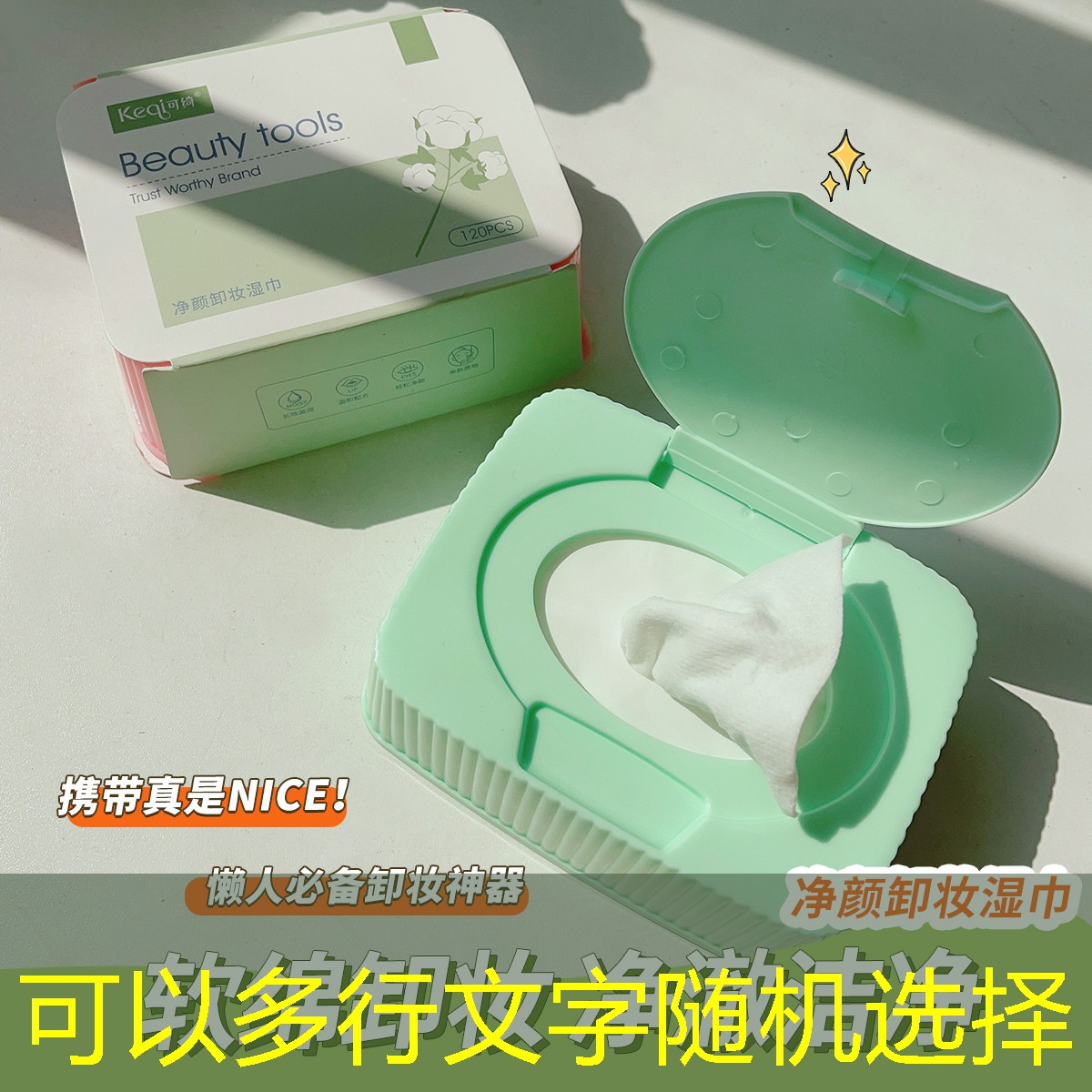 爱世克斯网球拍子