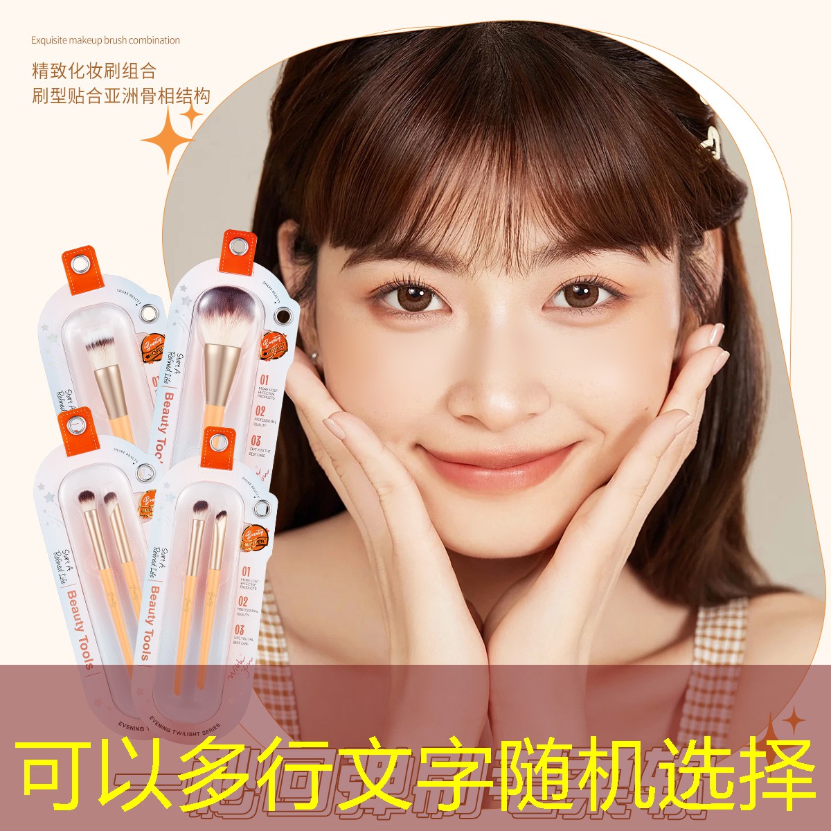 木制网球拍表演赛教学