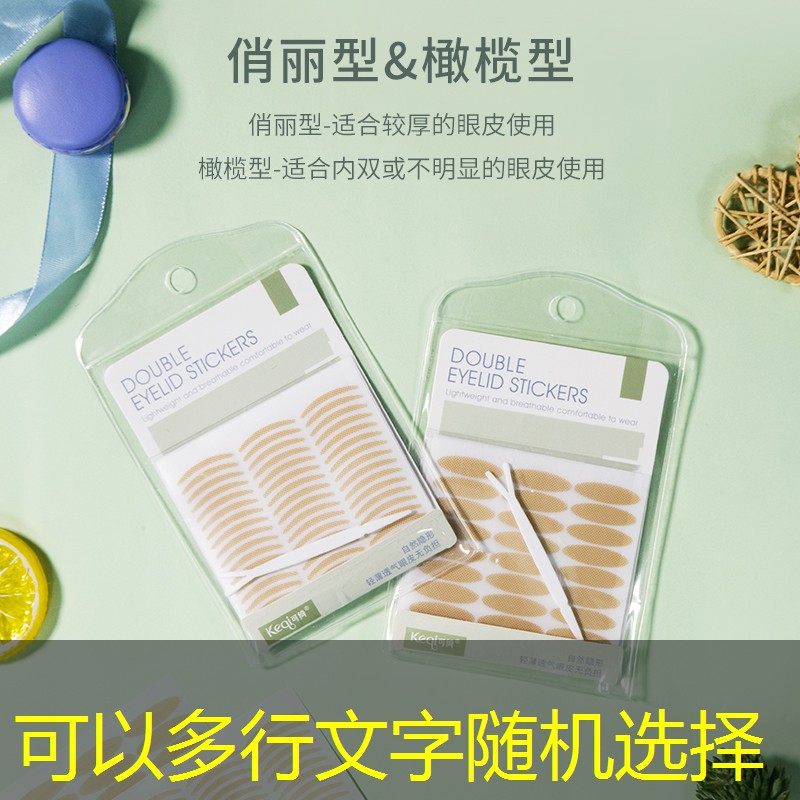网球拍子接触球的位置