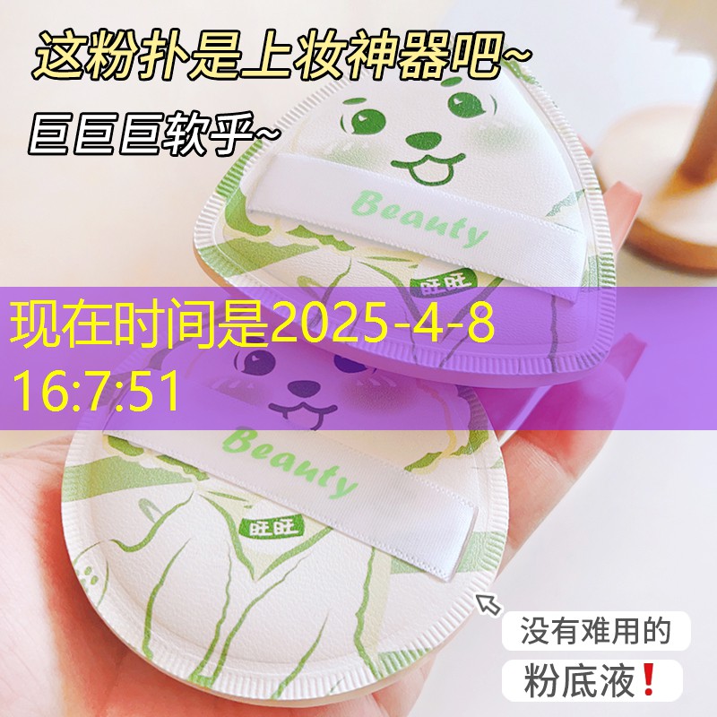 初学连线网球拍怎么玩
