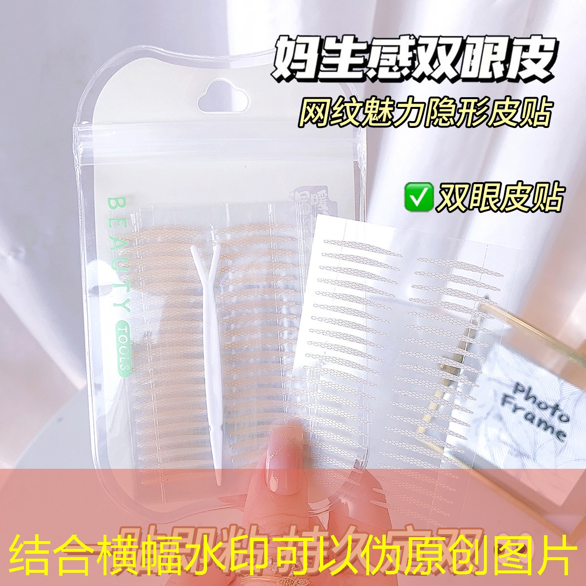伦敦网球拍穿线规则图