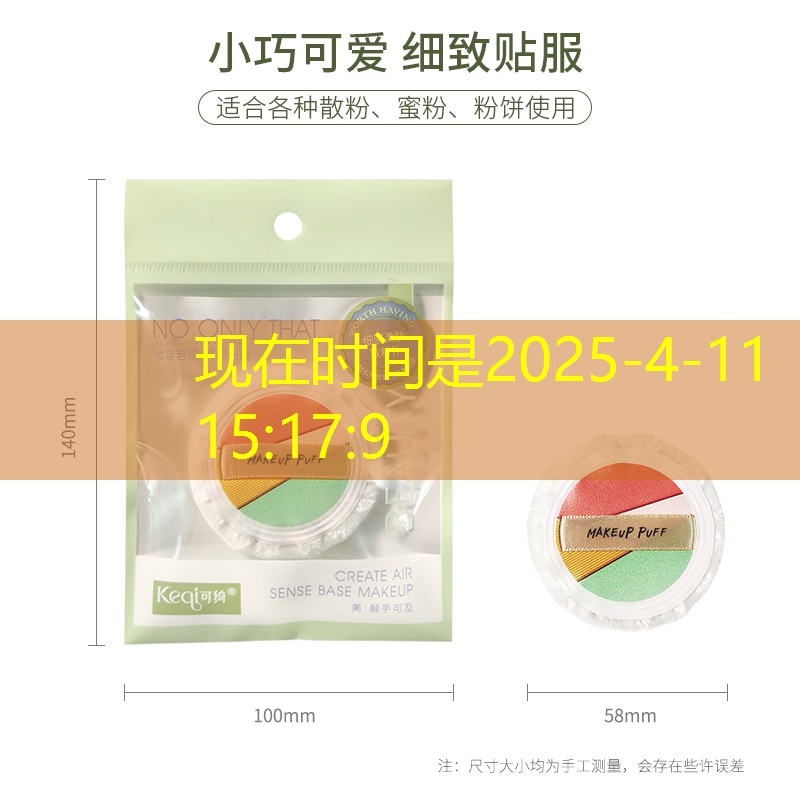 没有工具怎么穿网球拍呢