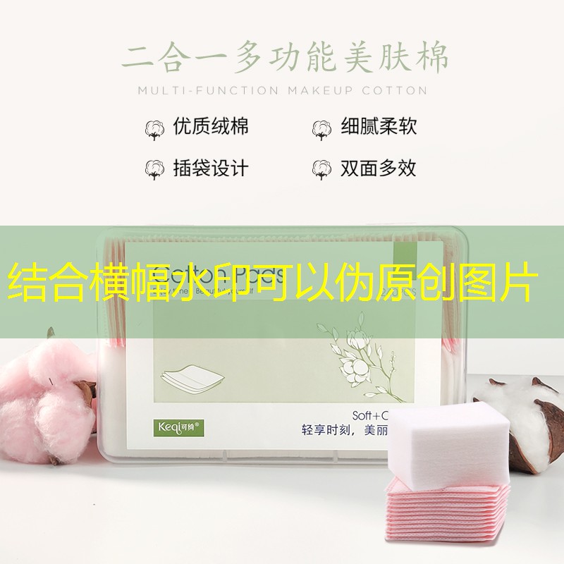 网球拍吸汗带固定圈