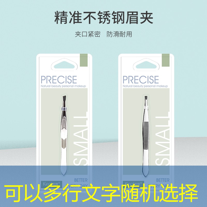 两只网球拍交叉标志衣服