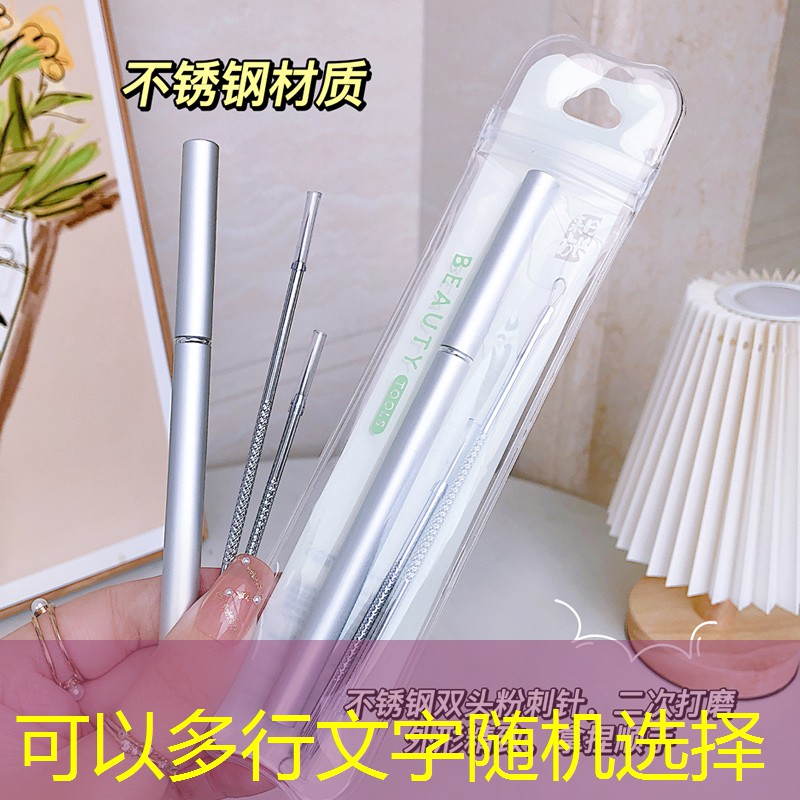 网球拍手胶光滑面朝外