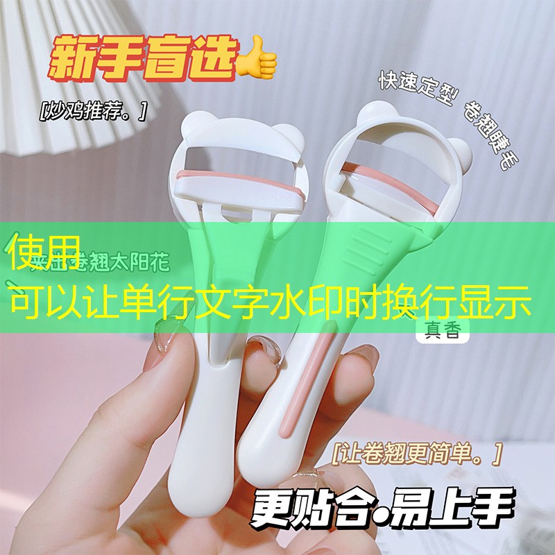 平击网球拍配什么线