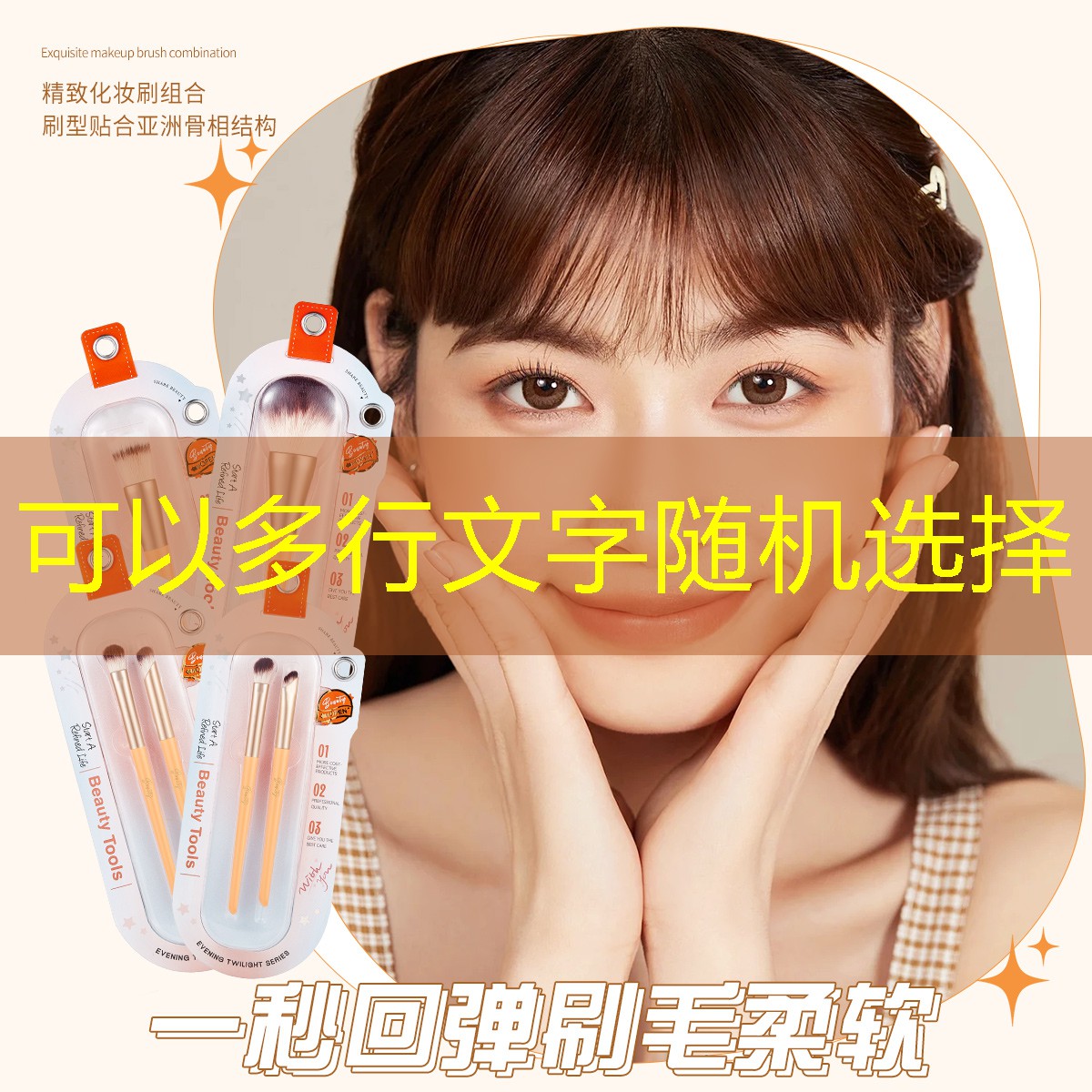 网球拍软线可以缠绳子吗_