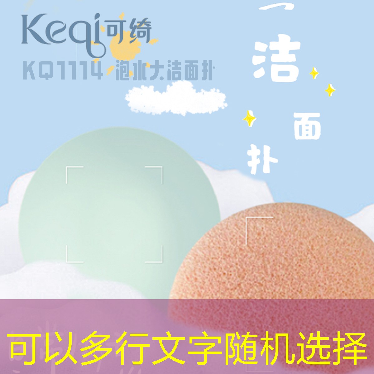 网球拍的平衡点330如何