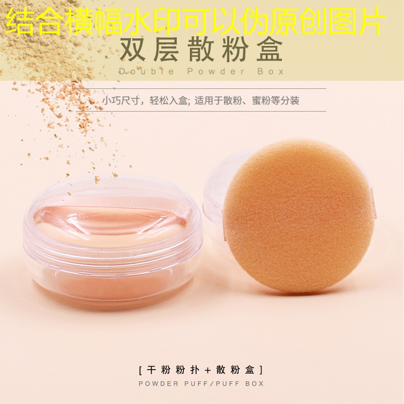 羽毛球怎么牵网球拍