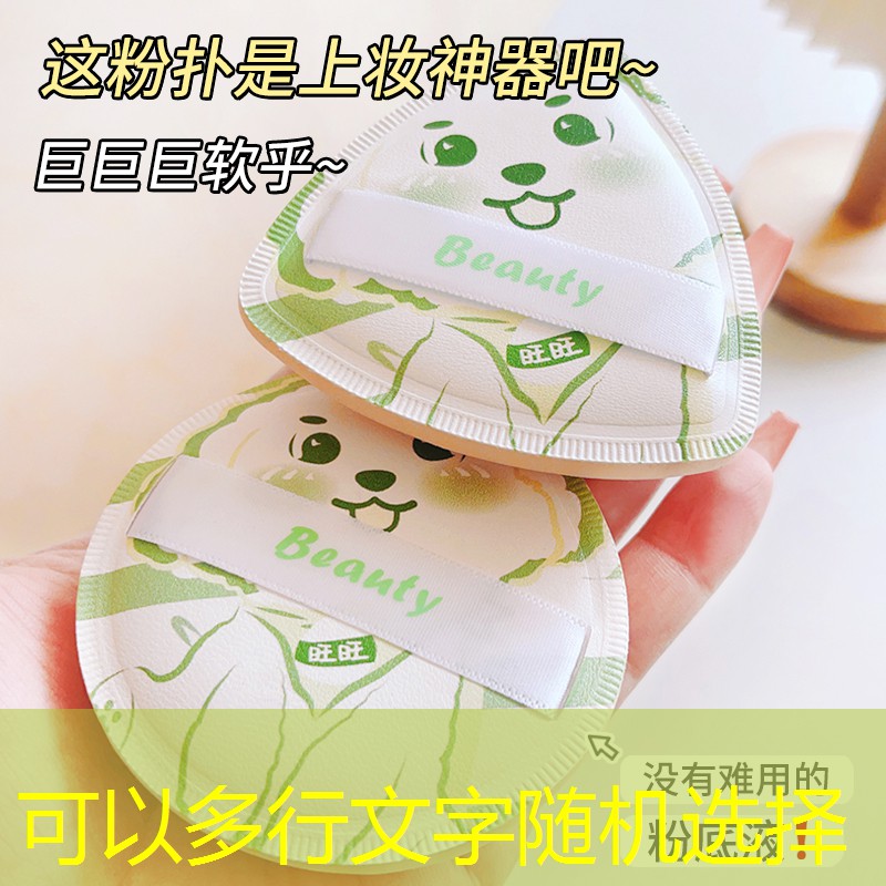 女士和男士网球拍有区别吗_