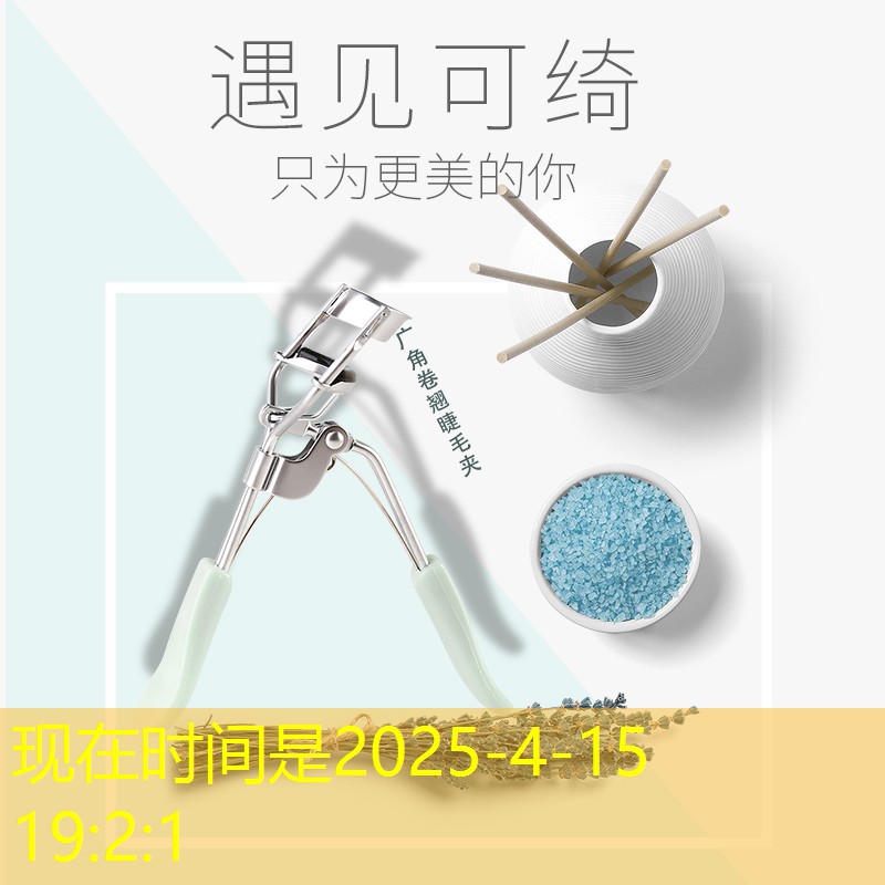 男初学适合多少克网球拍