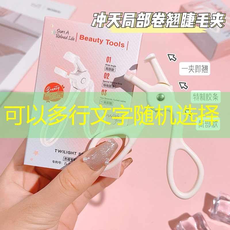 网球拍可以用防滑粉吗_