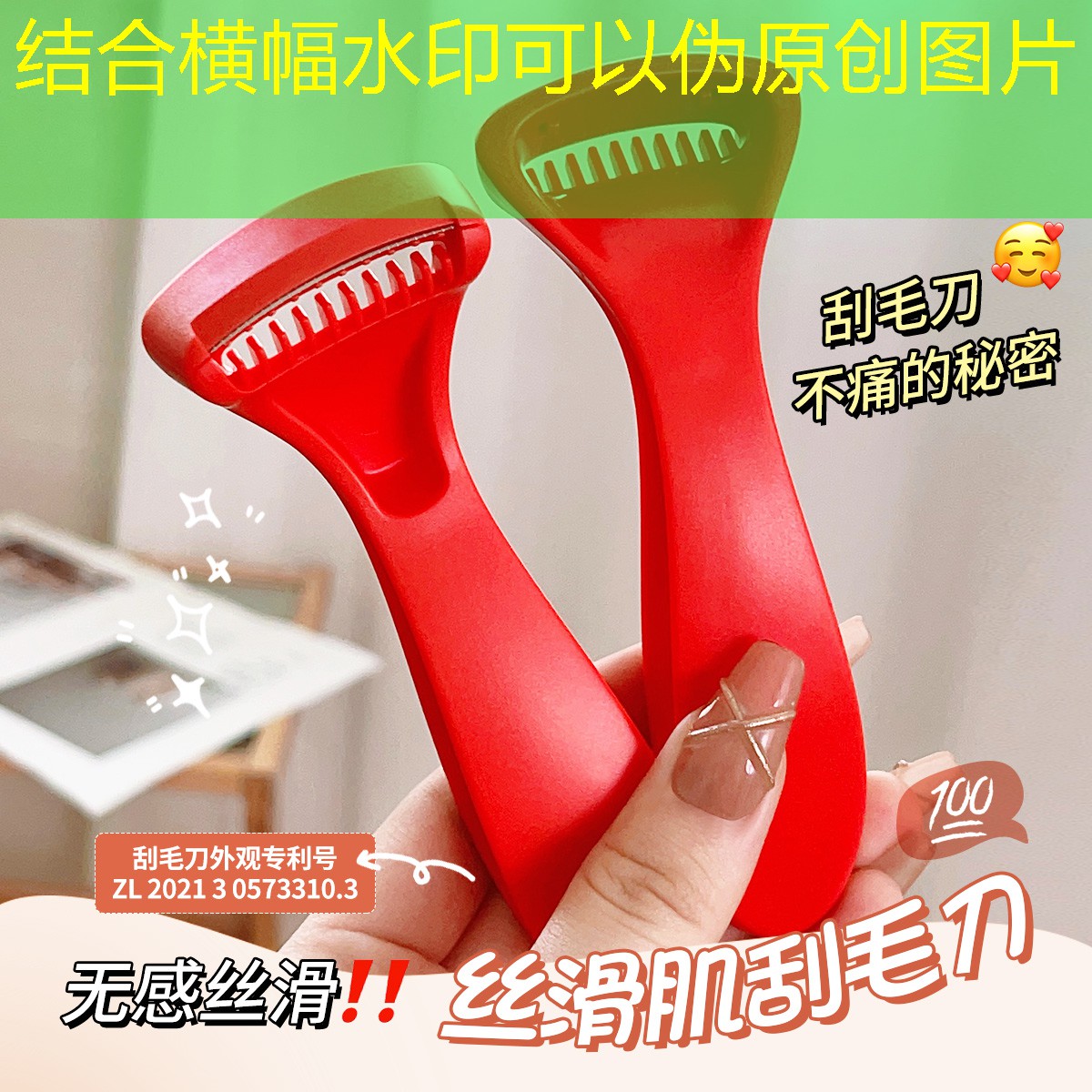 网球拍线为什么会走位