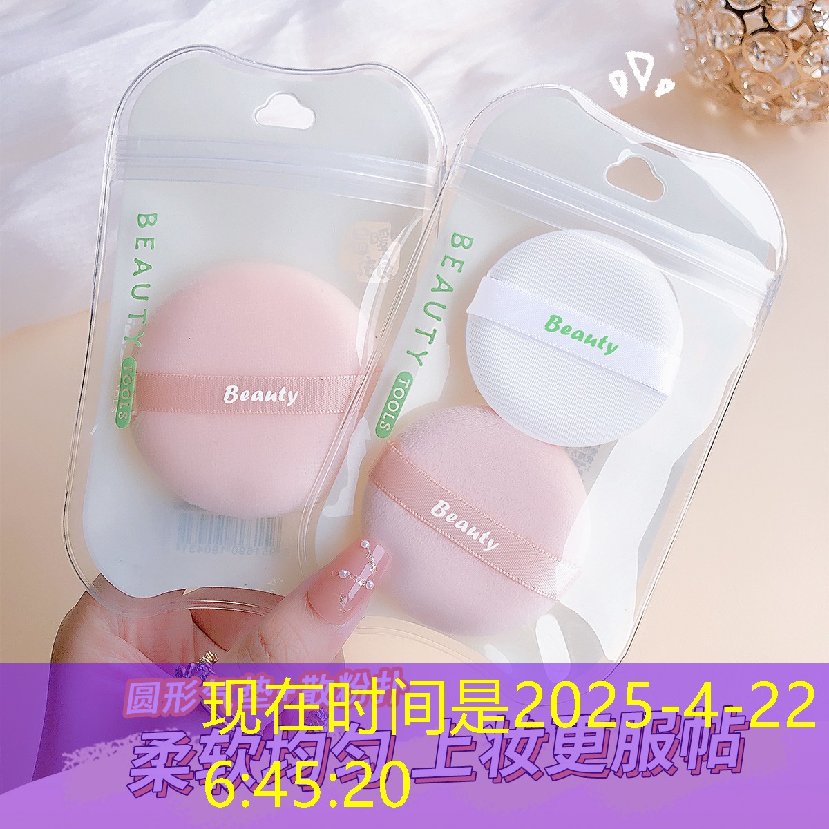 网球拍中间有洞怎么补上