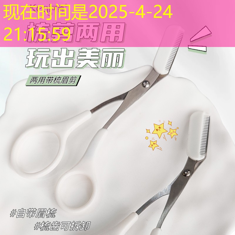 网球拍要缠多长的手胶