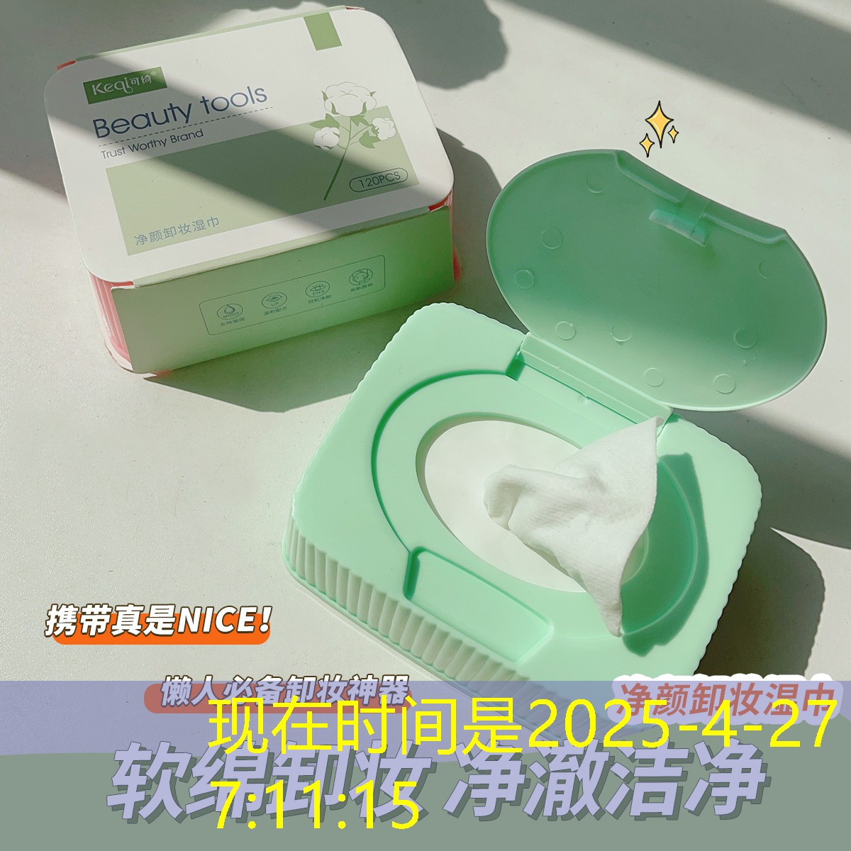用网球拍怎么训练打球能力