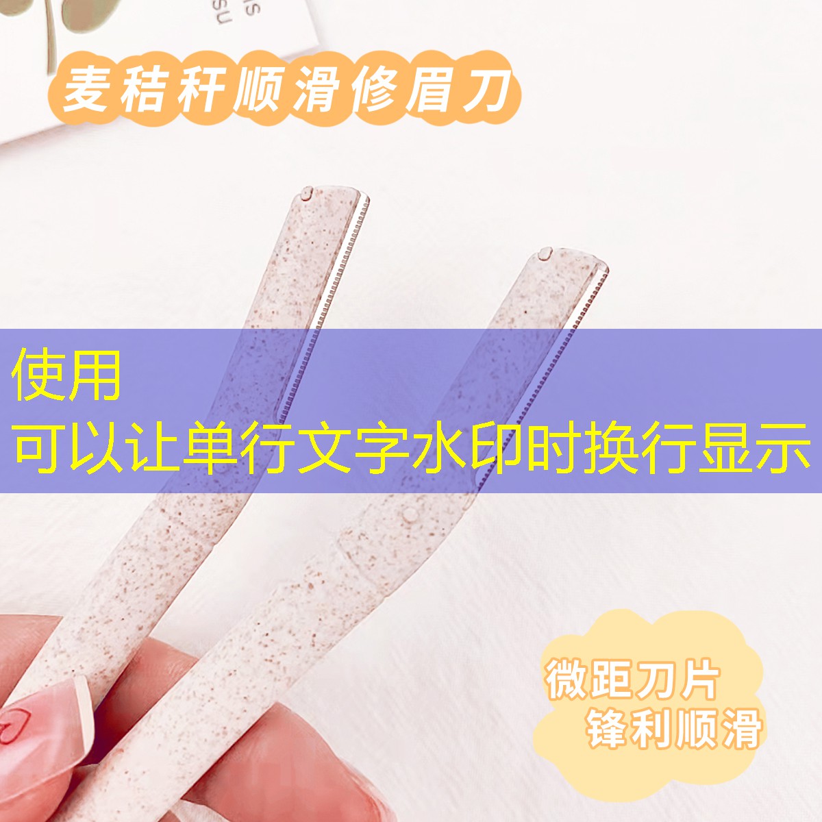 网球拍网太硬怎么变软