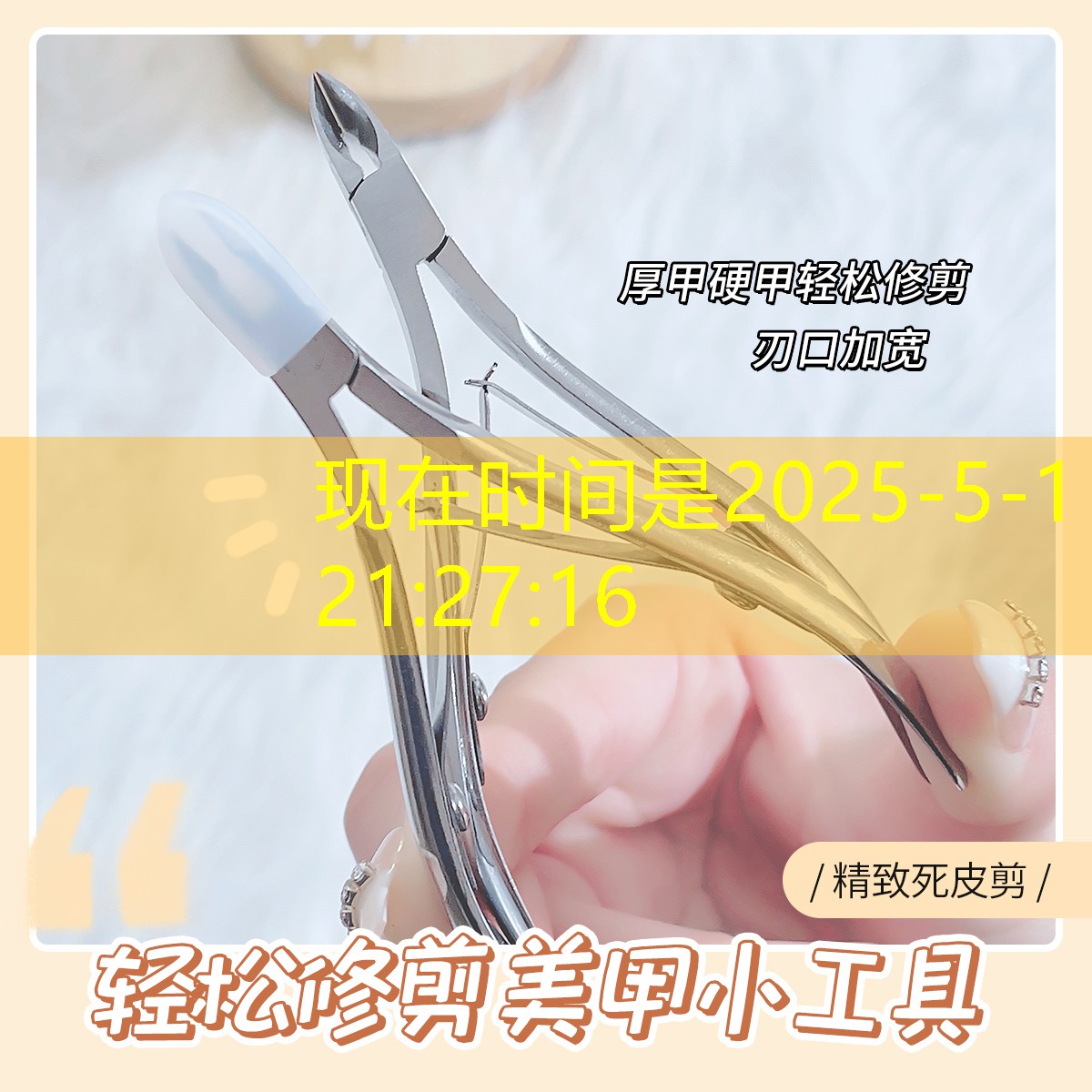 儿童能用大人的网球拍么