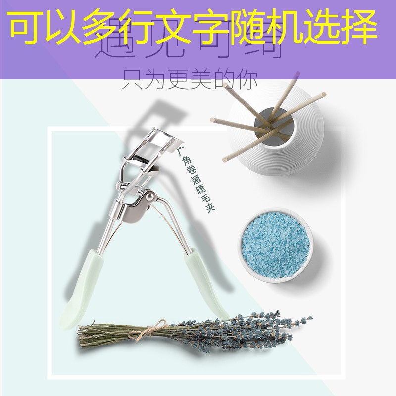 网球拍上的笑脸项链怎么系