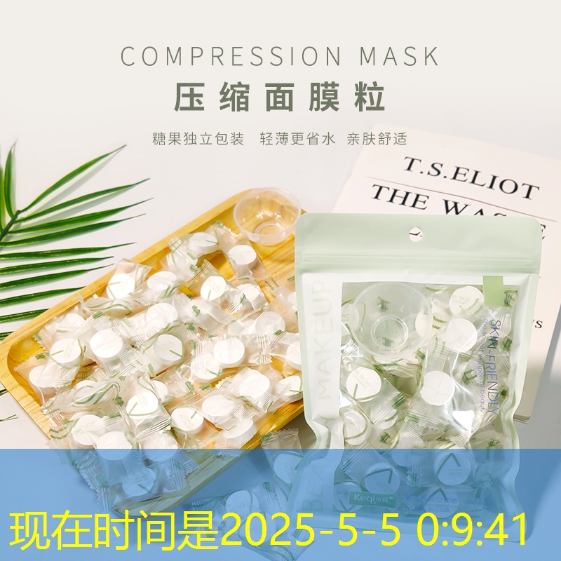 网球拍磅数越高头越重