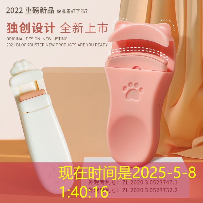 适合打控制和切削的网球拍