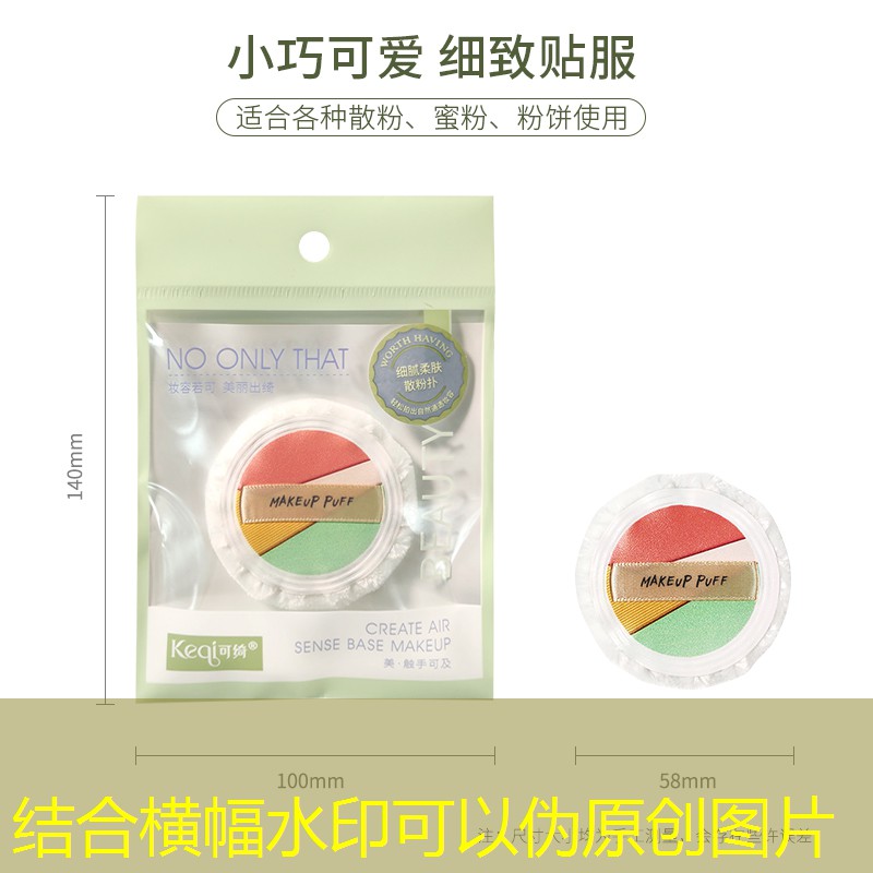 网球拍是如何加速运动的
