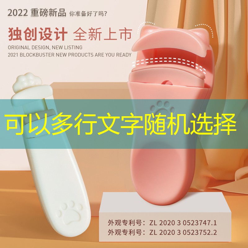 网球拍出售广告语