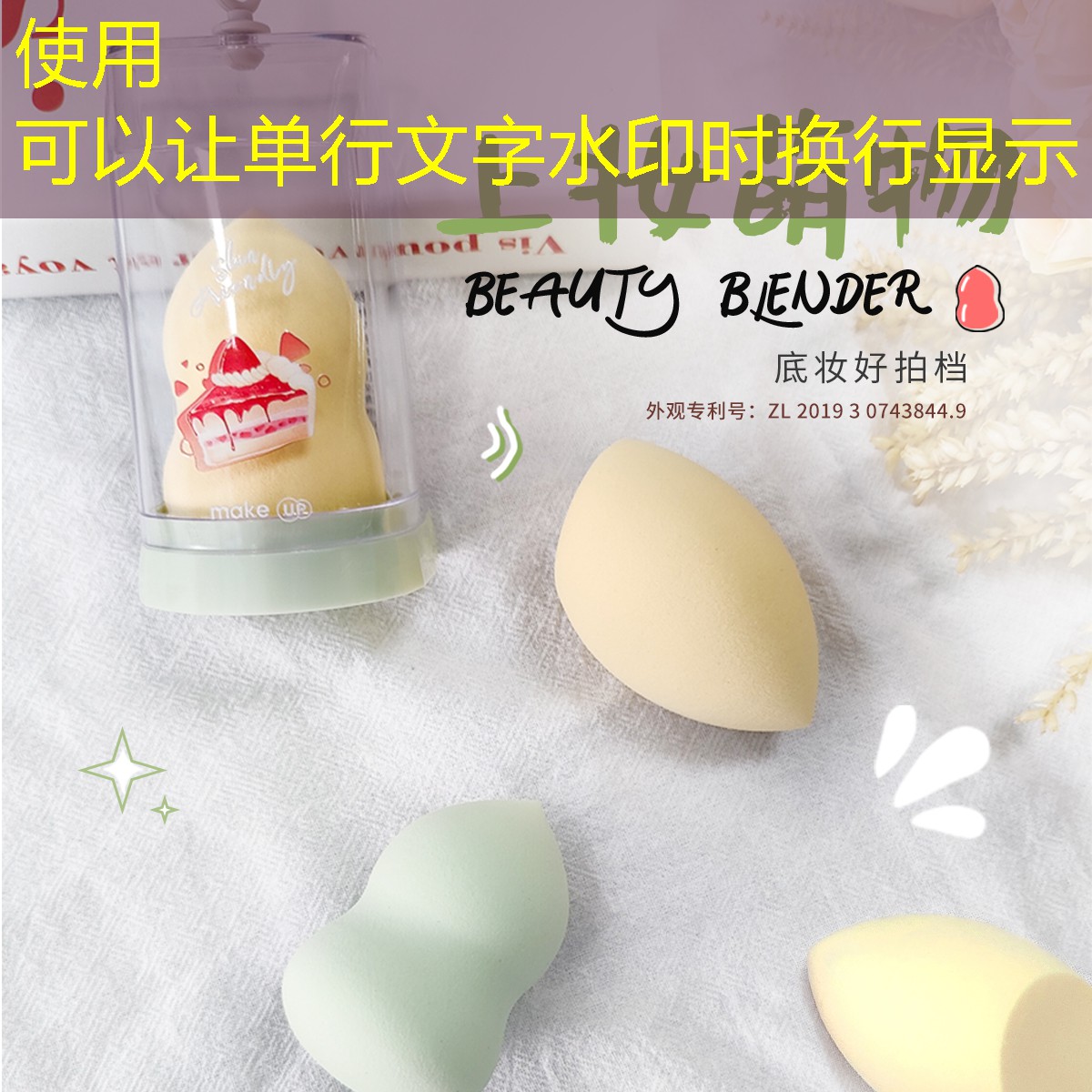 职业球员用什么网球拍好